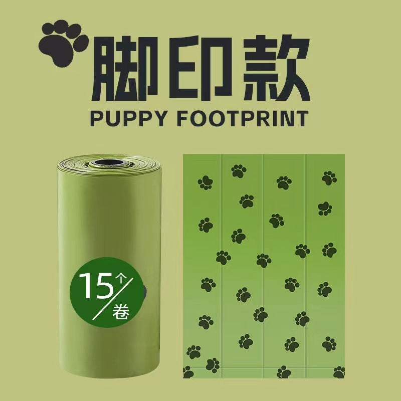 Dog Poop Waste Bag & Capsule, Leak Proof, Extra Thick, Fully Degradable