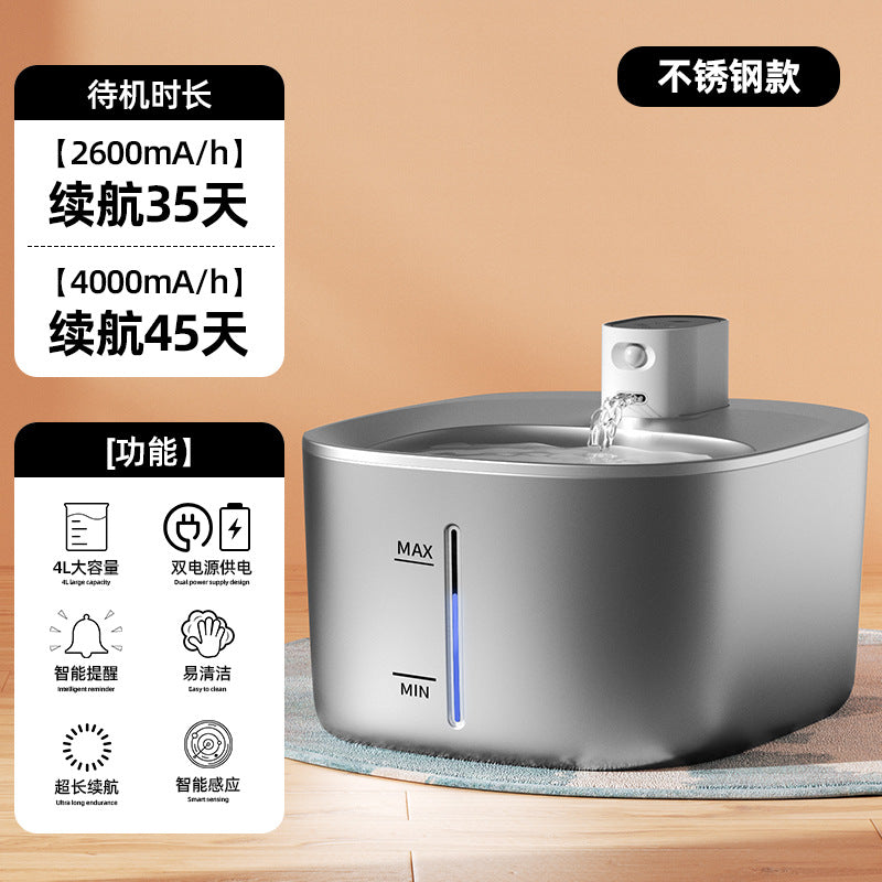 Wireless Pet Water Fountain Stainless Steel - 4L Smart Cycle Feeder