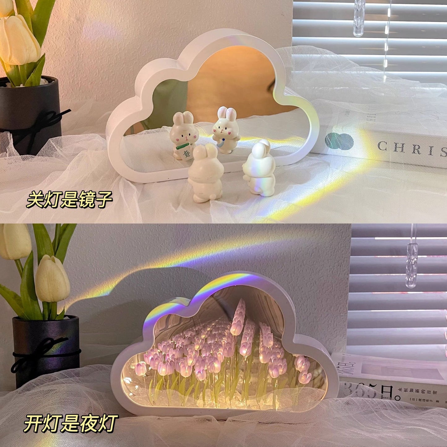 Tulip Cloud Night Light Desktop Luminous Ornament DIY Flower Mirror Atmosphere Light Valentine's Day Creative Gift Elysian Vibe