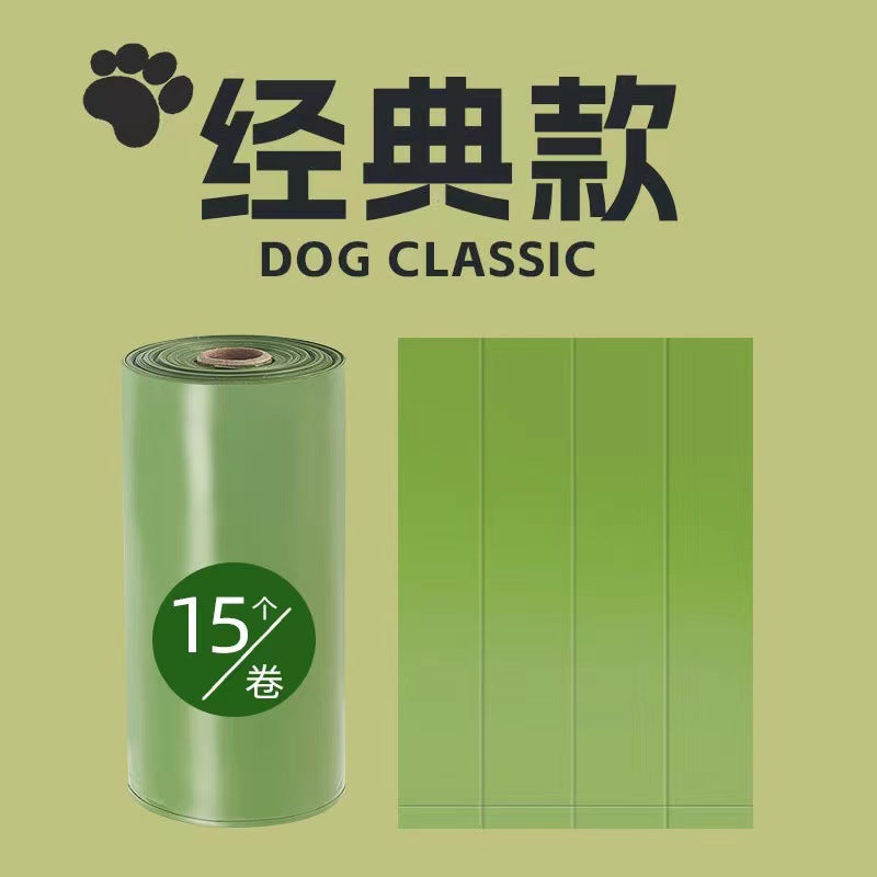 Dog Poop Waste Bag & Capsule, Leak Proof, Extra Thick, Fully Degradable